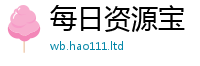 7777788888管家婆老家凤凰含...